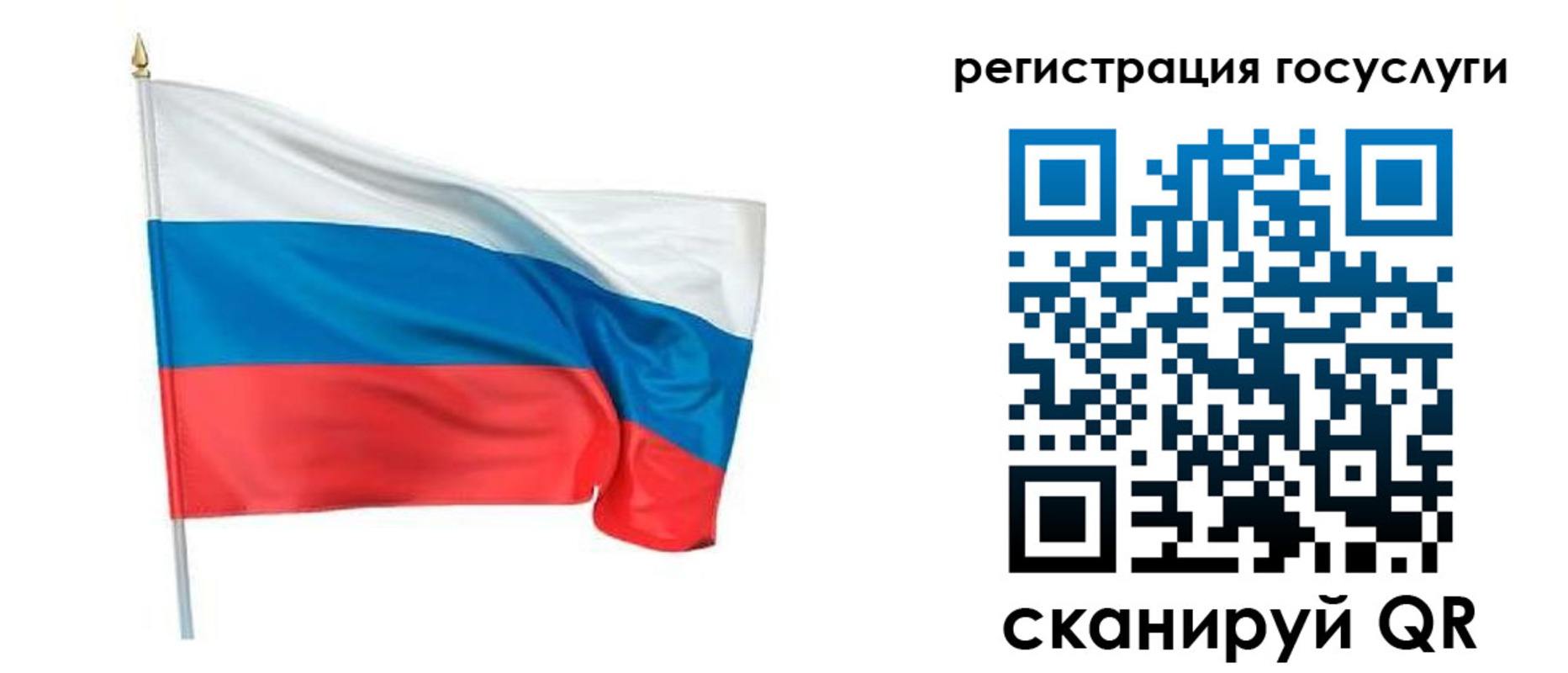 прописка паспорт в Родниках
